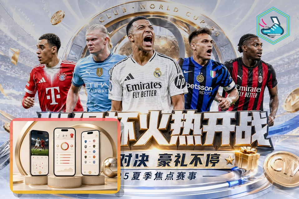 2026世界杯地标场馆图片